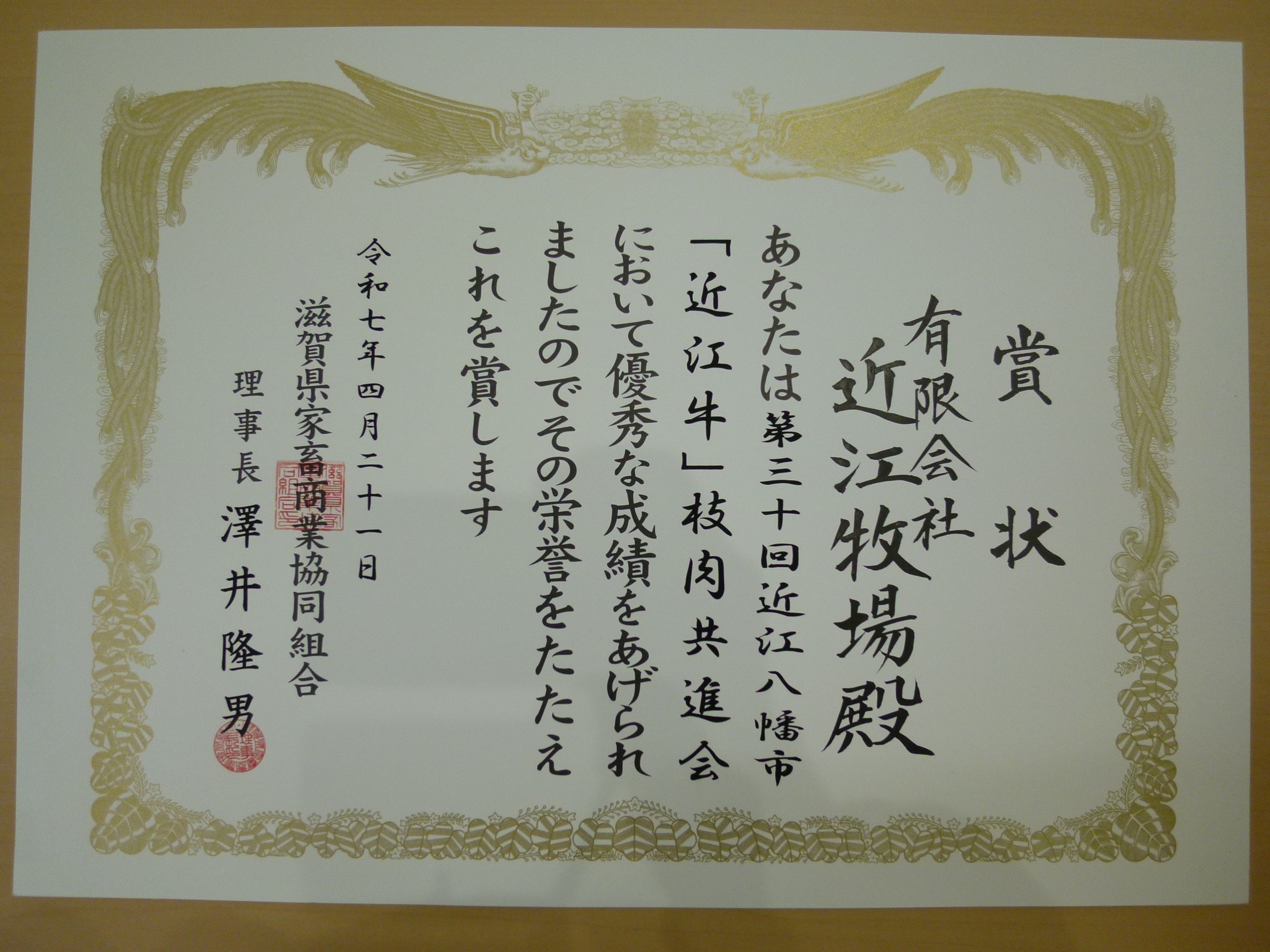 P1000479