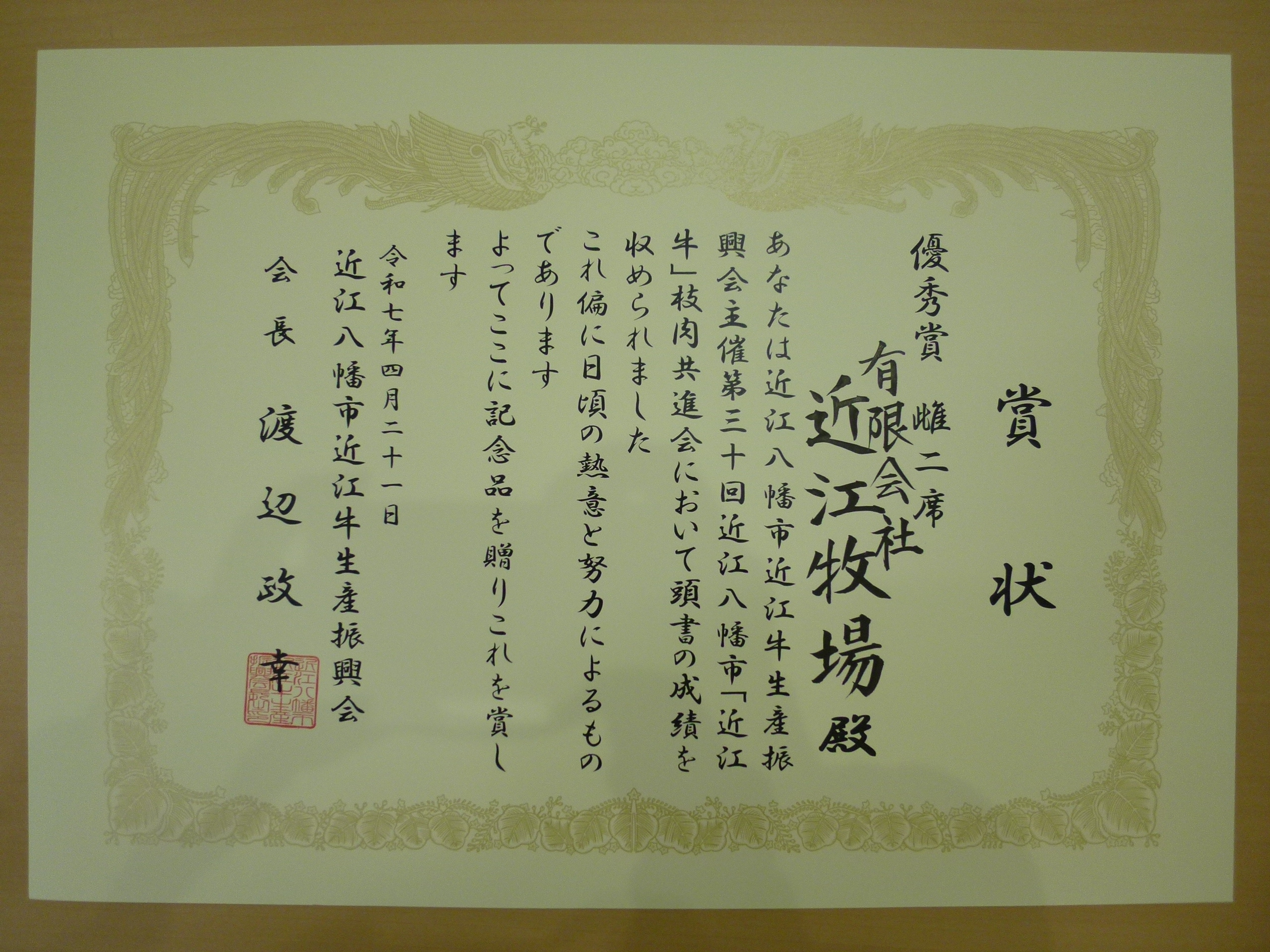 P1000480